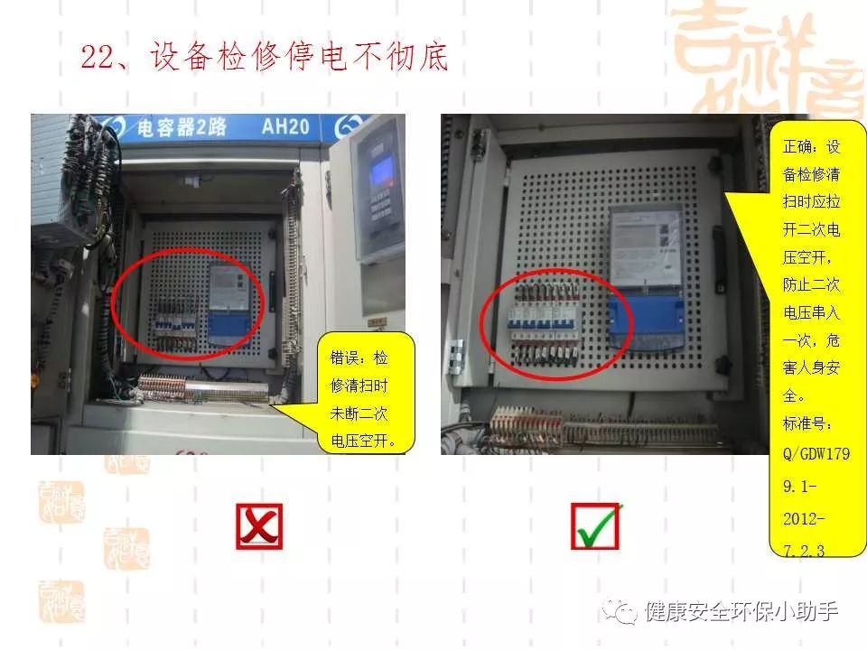 恐怖。工人檢修配電柜，1爆炸火花飛濺，瞬間悲劇......