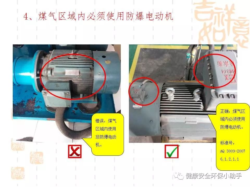 恐怖。工人檢修配電柜，1爆炸火花飛濺，瞬間悲劇......