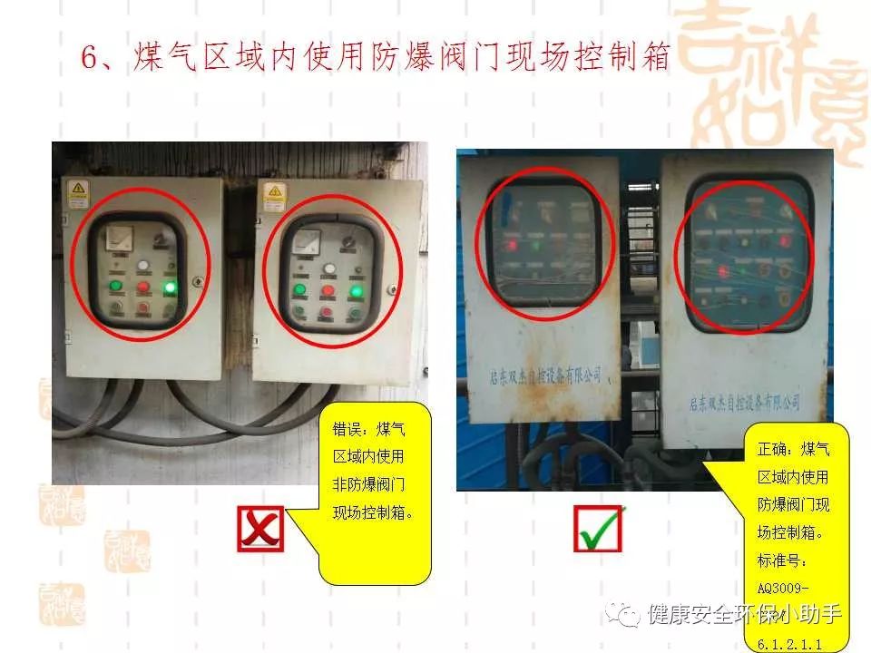 恐怖。工人檢修配電柜，1爆炸火花飛濺，瞬間悲劇......