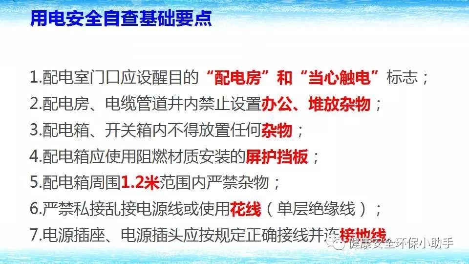 恐怖。工人檢修配電柜，1爆炸火花飛濺，瞬間悲劇......