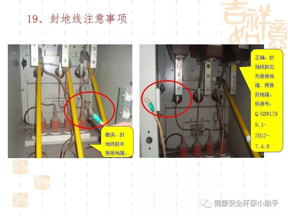 恐怖。工人檢修配電柜，1爆炸火花飛濺，瞬間悲劇......