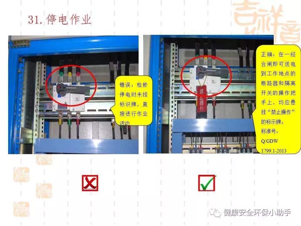 恐怖。工人檢修配電柜，1爆炸火花飛濺，瞬間悲劇......