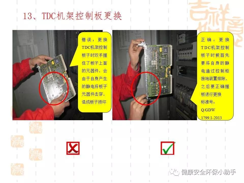 恐怖。工人檢修配電柜，1爆炸火花飛濺，瞬間悲劇......