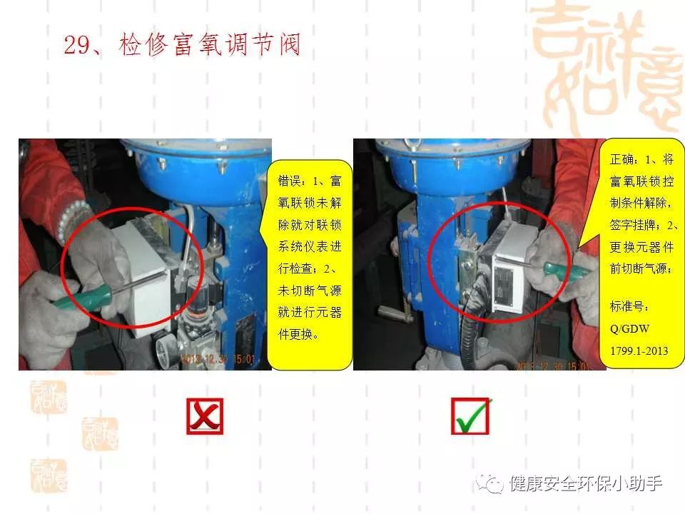 恐怖。工人檢修配電柜，1爆炸火花飛濺，瞬間悲劇......