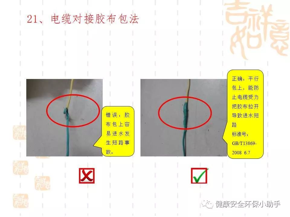 恐怖。工人檢修配電柜，1爆炸火花飛濺，瞬間悲劇......