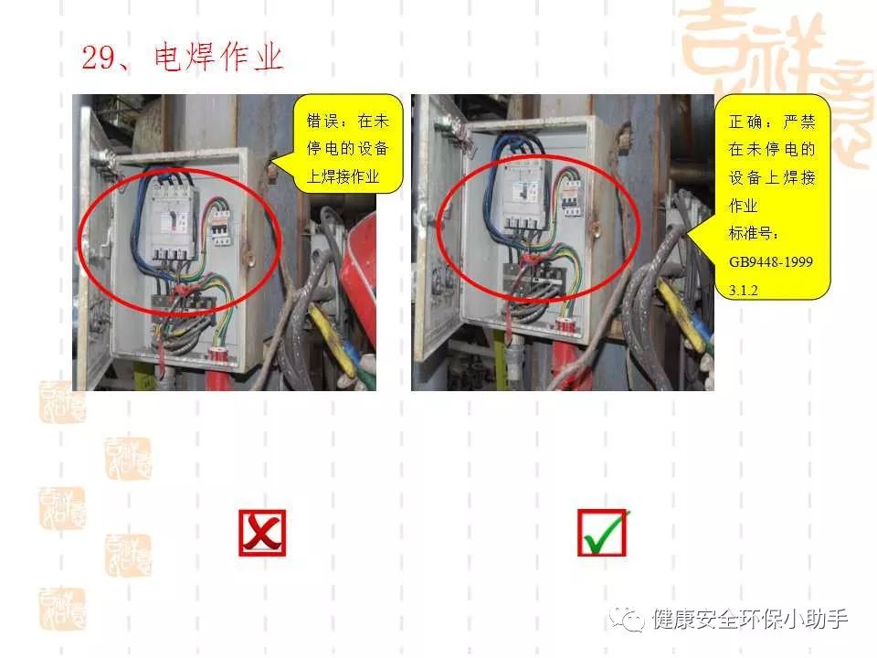 恐怖。工人檢修配電柜，1爆炸火花飛濺，瞬間悲劇......