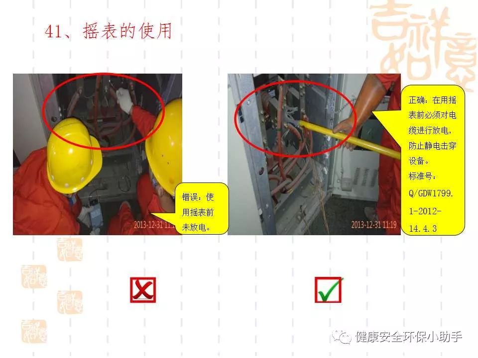 恐怖。工人檢修配電柜，1爆炸火花飛濺，瞬間悲劇......