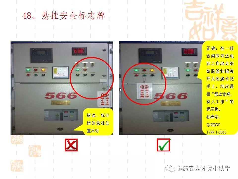 恐怖。工人檢修配電柜，1爆炸火花飛濺，瞬間悲劇......